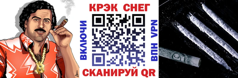Где продают наркотики Белокуриха Alpha PVP  Cocaine  Гашиш  Галлюциногенные грибы  Канабис  Меф мяу мяу 
