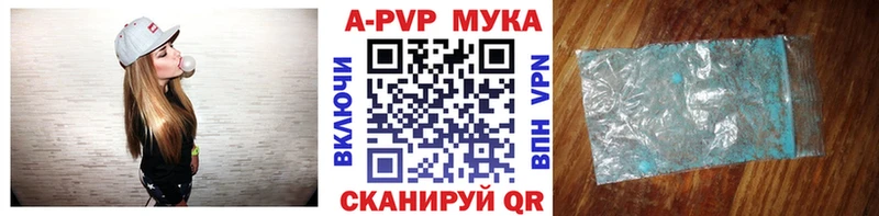 darknet официальный сайт Белокуриха A-PVP VHQ
