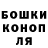 Марихуана Ganja Vasa Myr