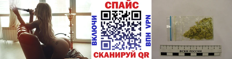 Бутират бутик  Белокуриха 