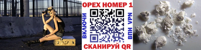 где купить наркоту  Белокуриха  КОКАИН FishScale 
