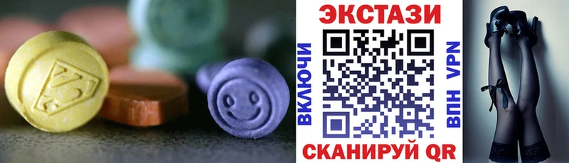хочу   Белокуриха  mega онион  ЭКСТАЗИ TESLA 