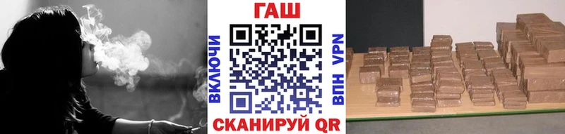 Гашиш гашик  где купить   даркнет какой сайт  Белокуриха 