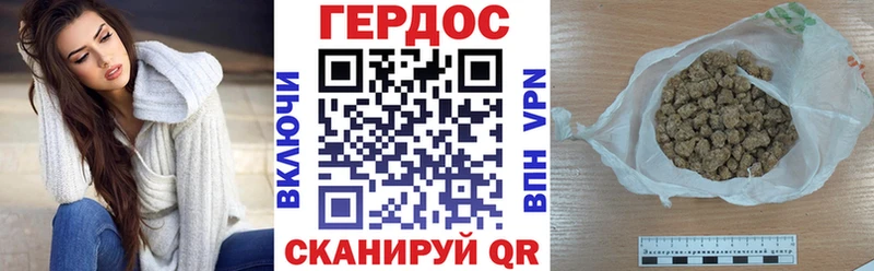 Героин герыч  Белокуриха 