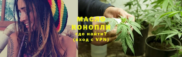 первитин Беломорск
