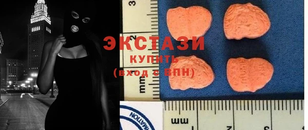 экстази Богородск