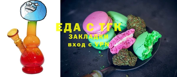 первитин Беломорск
