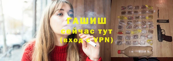 экстази Богородск