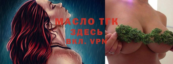 бутират Белоозёрский