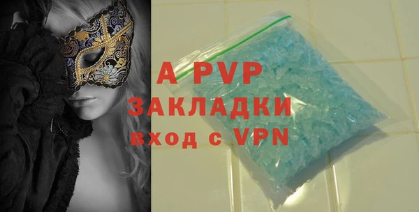 первитин Беломорск