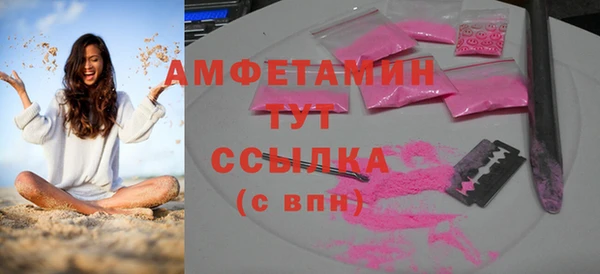 бутират Белоозёрский