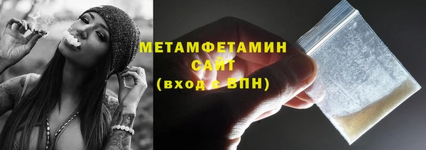 таблы Белокуриха