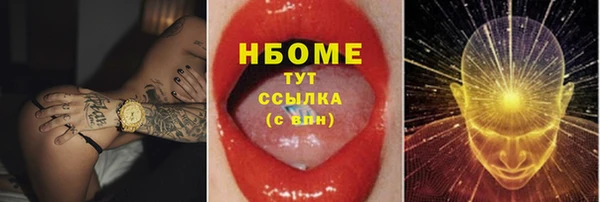 экстази Богородск