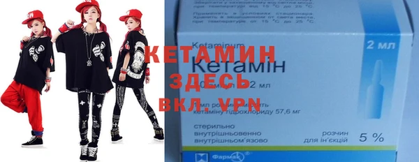 таблы Белокуриха