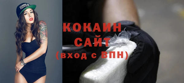 спайс Бронницы