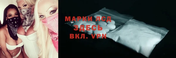 первитин Беломорск