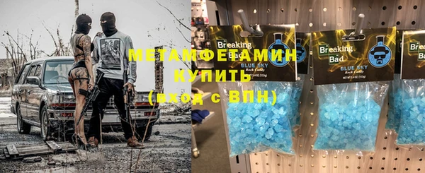 таблы Белокуриха