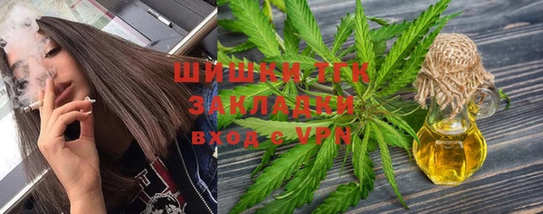 соль ск Бугульма