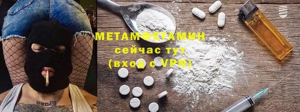 бутират Белоозёрский