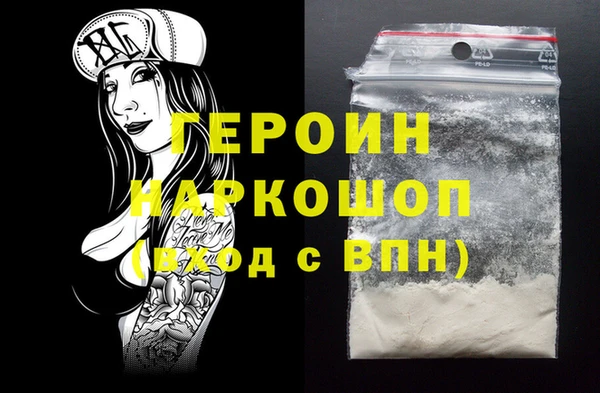 амфетамин Богданович