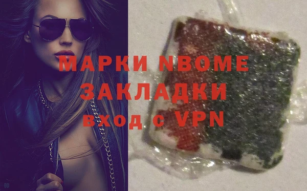 таблы Белокуриха