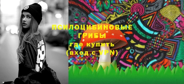 бутират Белоозёрский