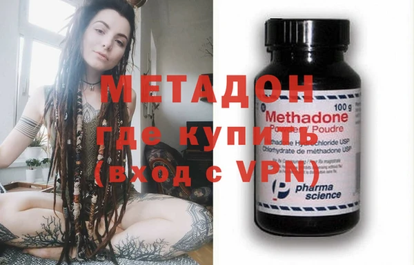 таблы Белокуриха