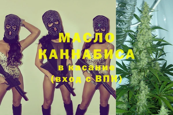 бутират Белоозёрский