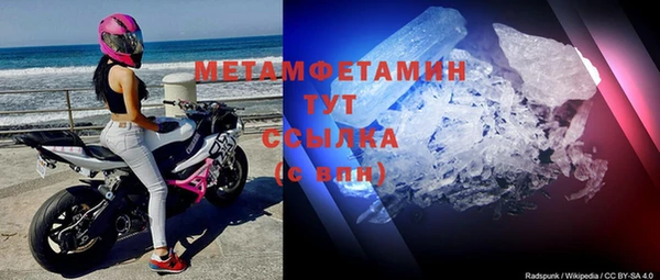 экстази Богородск