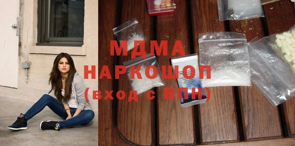 первитин Беломорск