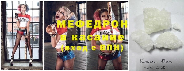 первитин Беломорск
