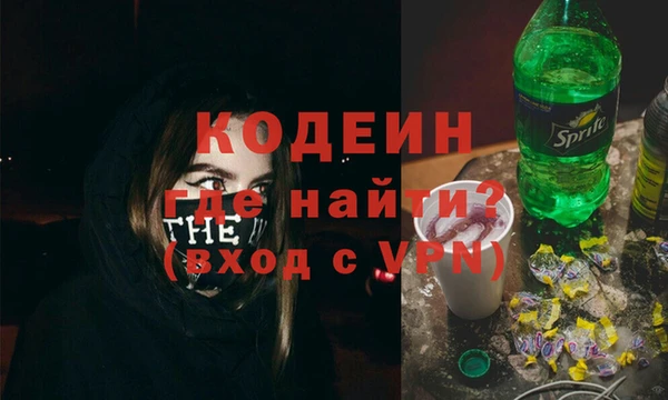 таблы Белокуриха