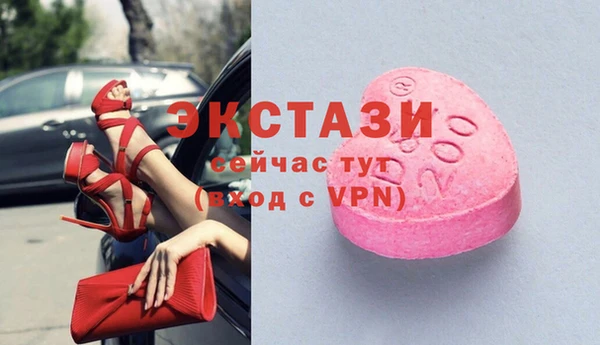 бутират Белоозёрский