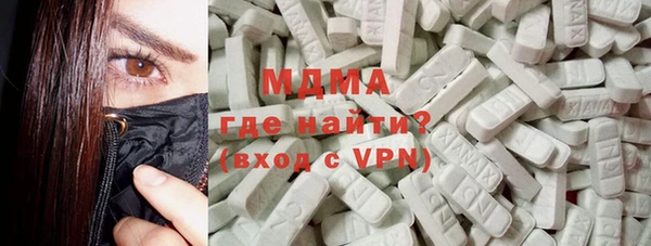 бутират Белоозёрский