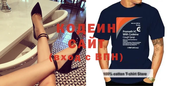 бутират Белоозёрский