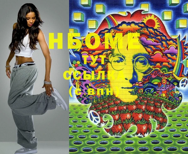 таблы Белокуриха