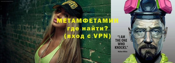 бутират Белоозёрский