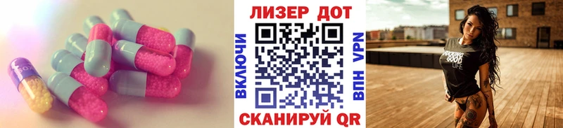 LSD-25 экстази ecstasy купить наркотики сайты Белокуриха