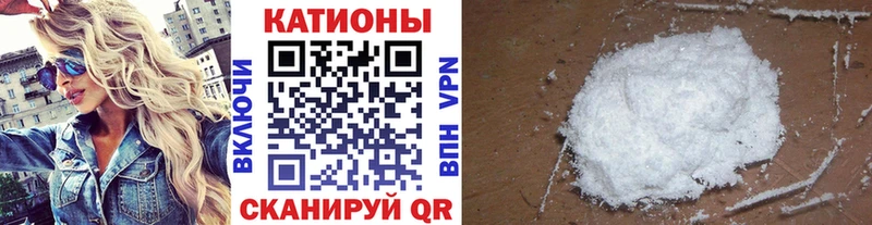 Мефедрон кристаллы  Белокуриха 