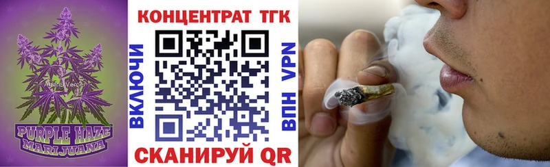 Дистиллят ТГК THC oil  закладка  Белокуриха 