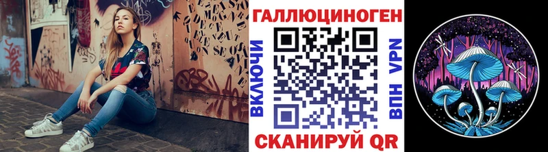 Галлюциногенные грибы мухоморы  Белокуриха 