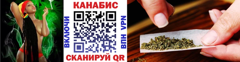 МАРИХУАНА конопля  Белокуриха 